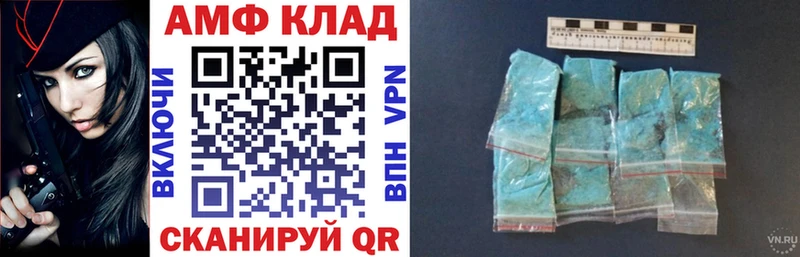 АМФ Premium  купить   даркнет наркотические препараты  Жигулёвск 