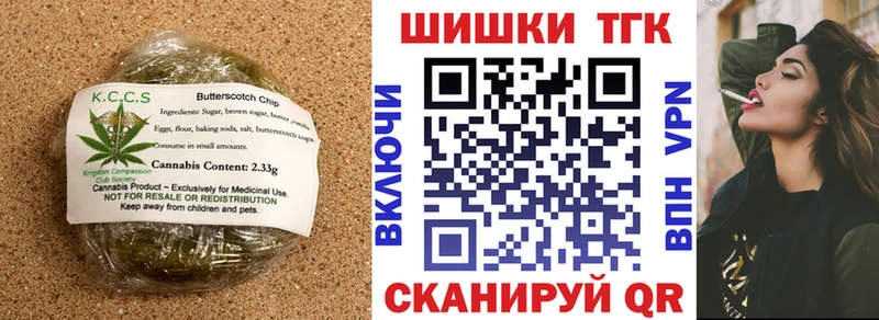 omg ССЫЛКА  Жигулёвск  Canna-Cookies марихуана 