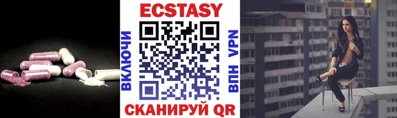 наркота  Жигулёвск  мега   Ecstasy 280мг 