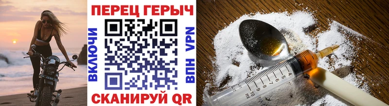 купить   Жигулёвск  Героин белый 