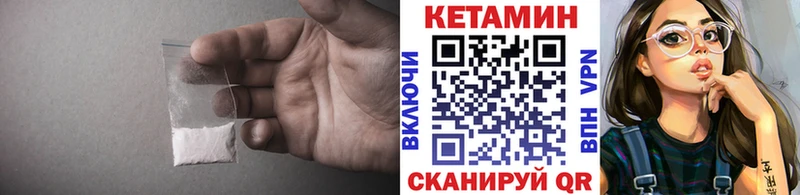 КЕТАМИН ketamine  Жигулёвск 