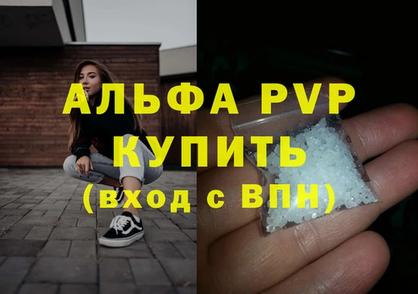 бошки Бородино