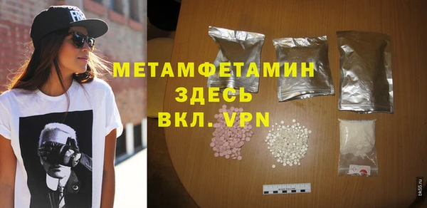 мефедрон VHQ Вяземский