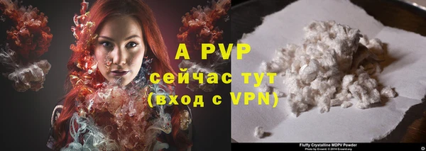 а пвп мука Вязники