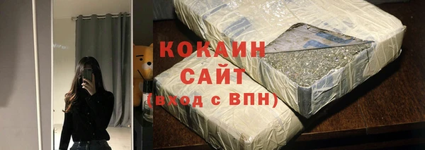 МДМА Бугульма