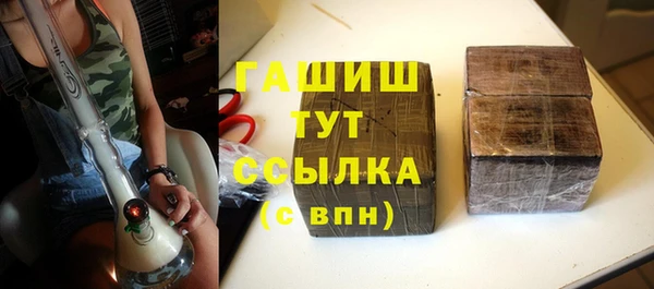 мефедрон VHQ Вяземский