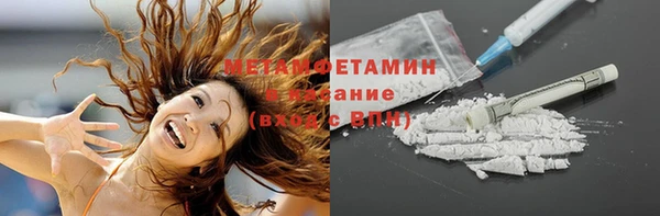 мефедрон VHQ Вяземский