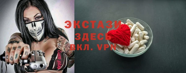 а пвп мука Вязники