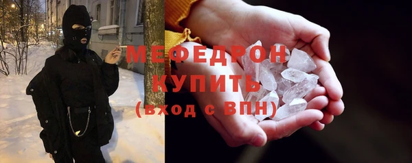 мефедрон VHQ Вяземский