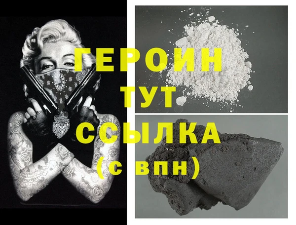 гидра Вязьма