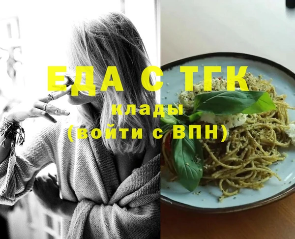гидра Верхнеуральск