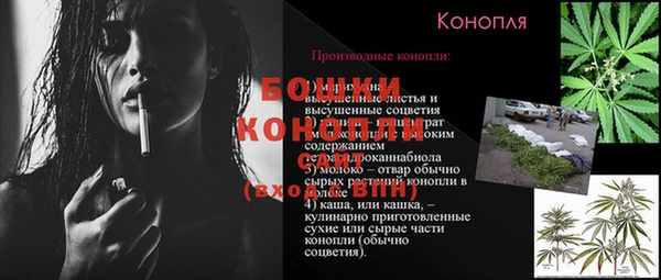мефедрон VHQ Вяземский