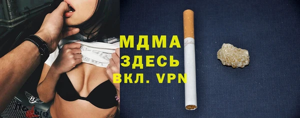 мефедрон VHQ Вяземский