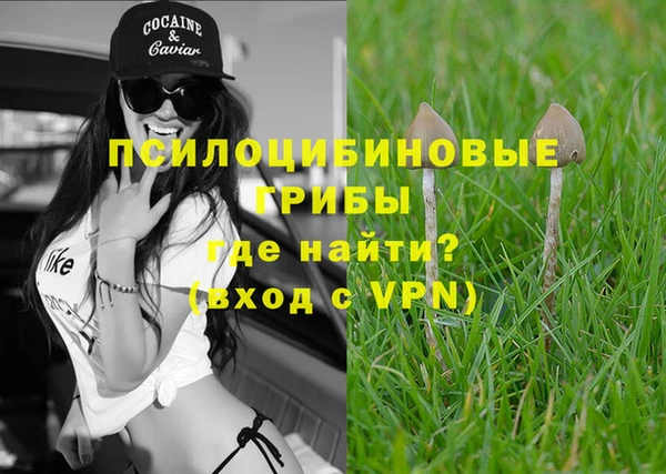 мефедрон VHQ Вяземский
