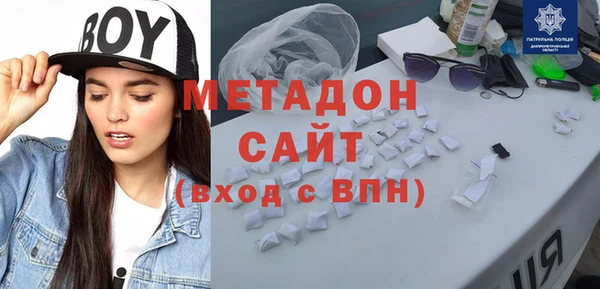 кокаин VHQ Верея