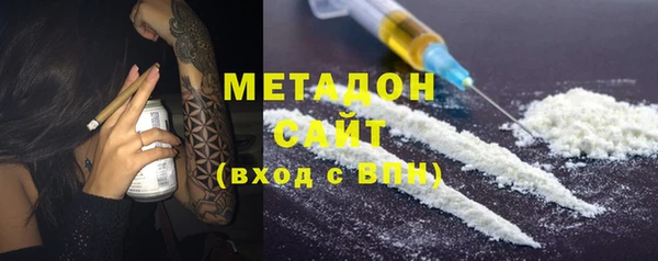 мефедрон VHQ Вяземский