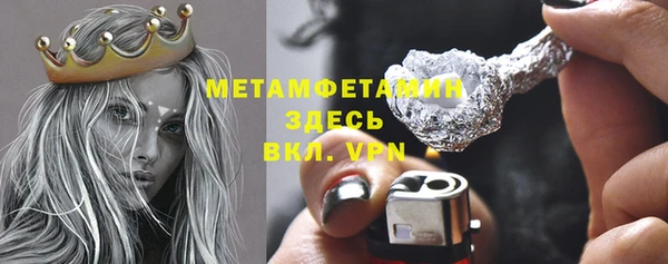 кокаин VHQ Верея