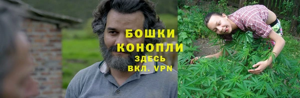 мефедрон VHQ Вяземский