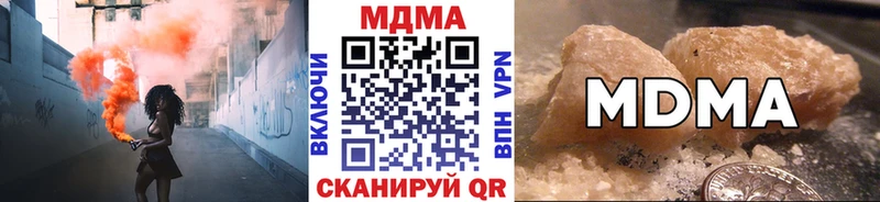 MDMA VHQ  Жигулёвск 