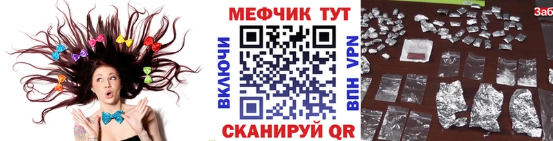 продажа наркотиков  Жигулёвск  Меф 4 MMC 