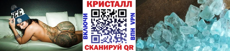 Метамфетамин Methamphetamine  Жигулёвск 