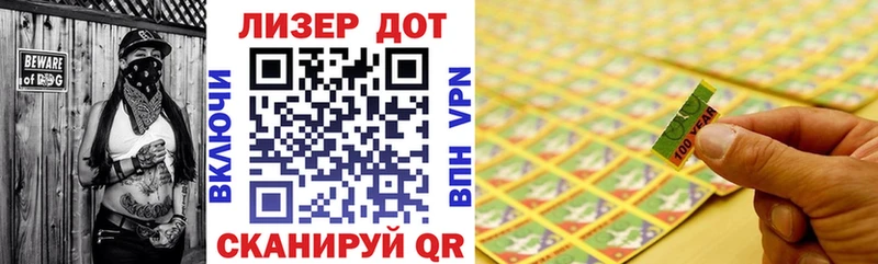 Наркотические марки 1500мкг  наркошоп  Жигулёвск 